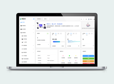 源支付Ypay Pro正版授权 V1.8.1